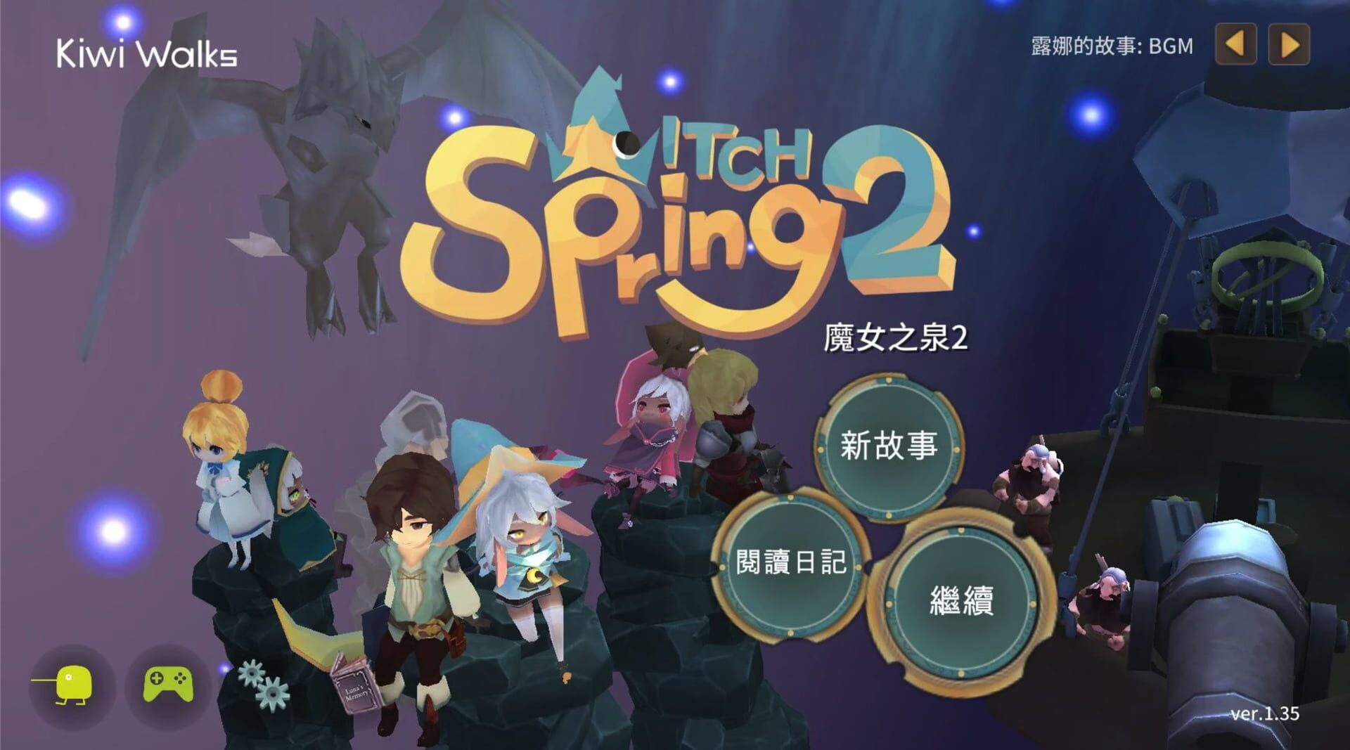 Witch Spring 2 - Screenshot