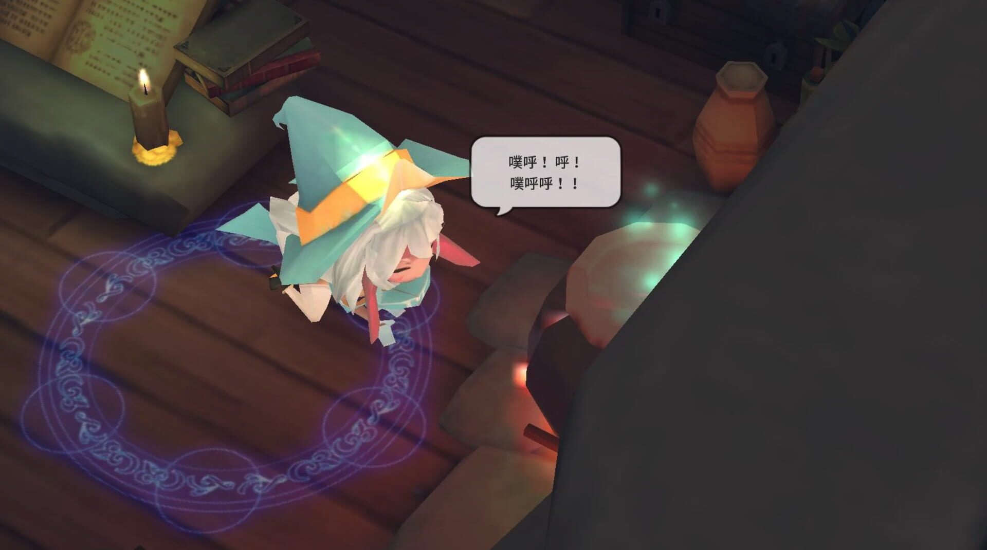 Witch Spring 2 - Screenshot