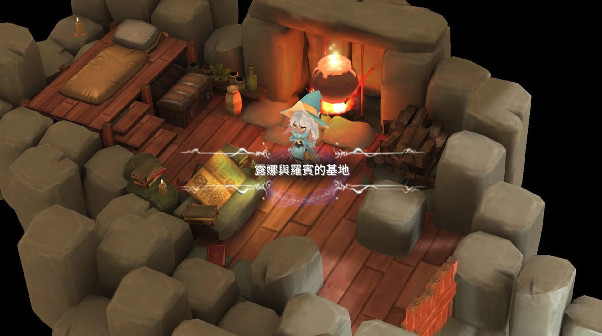 Witch Spring 2 - Screenshot