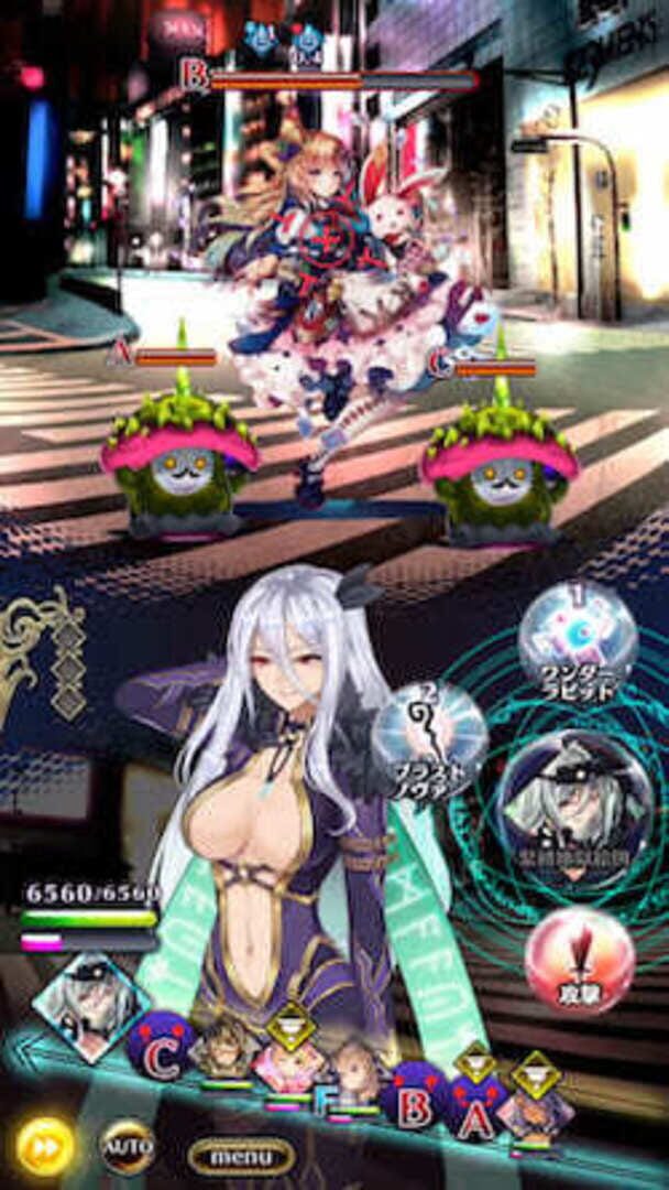Venus Scrumble - Screenshot