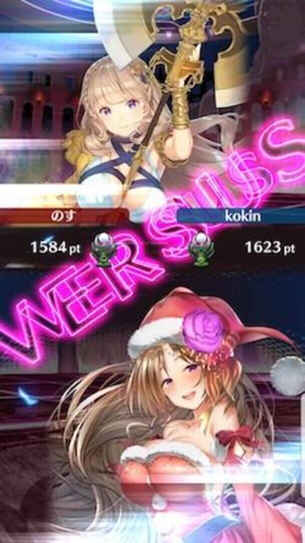 Venus Scrumble - Screenshot