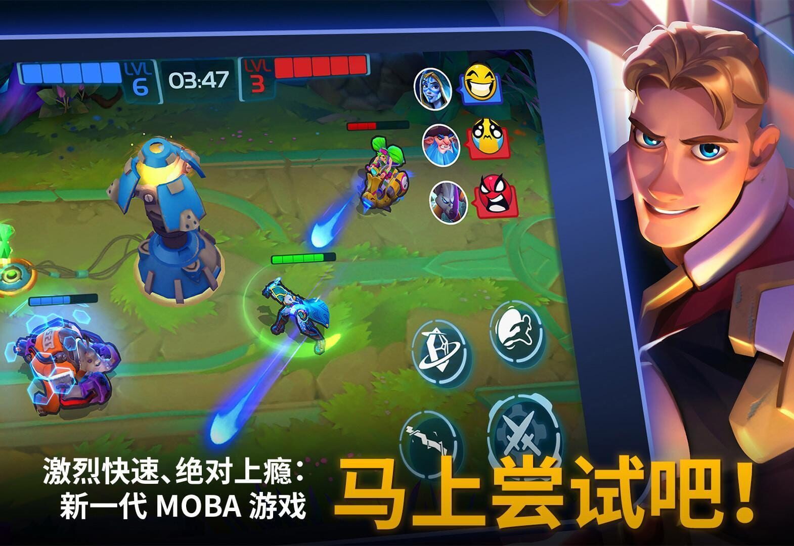 Planet of Heroes screenshot