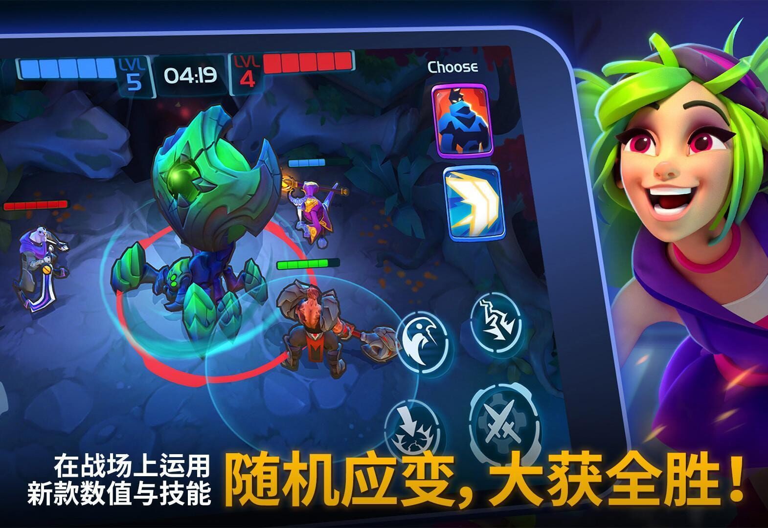 Planet of Heroes screenshot