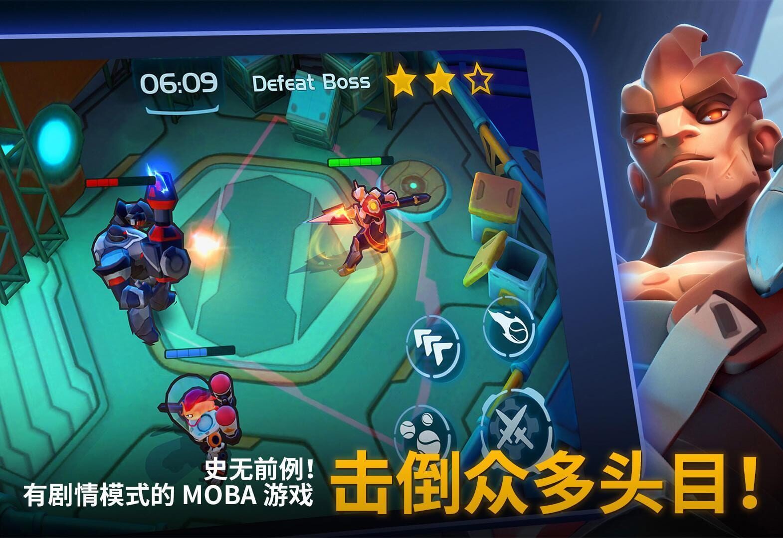 Planet of Heroes screenshot