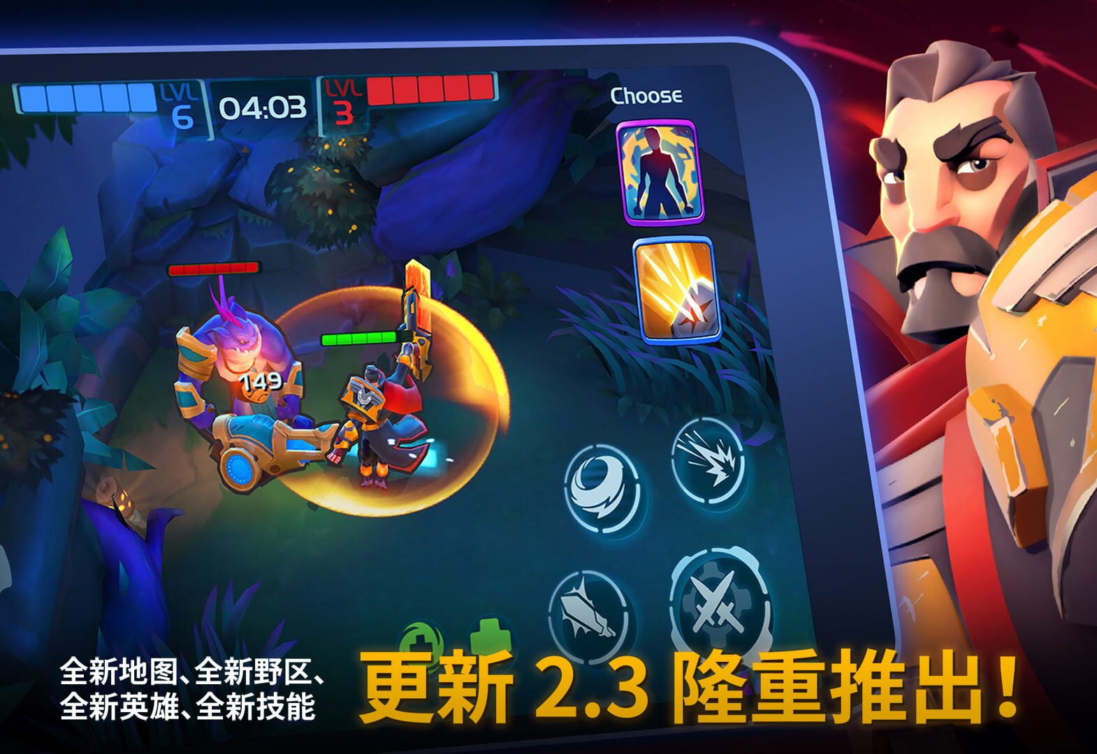 Planet of Heroes screenshot