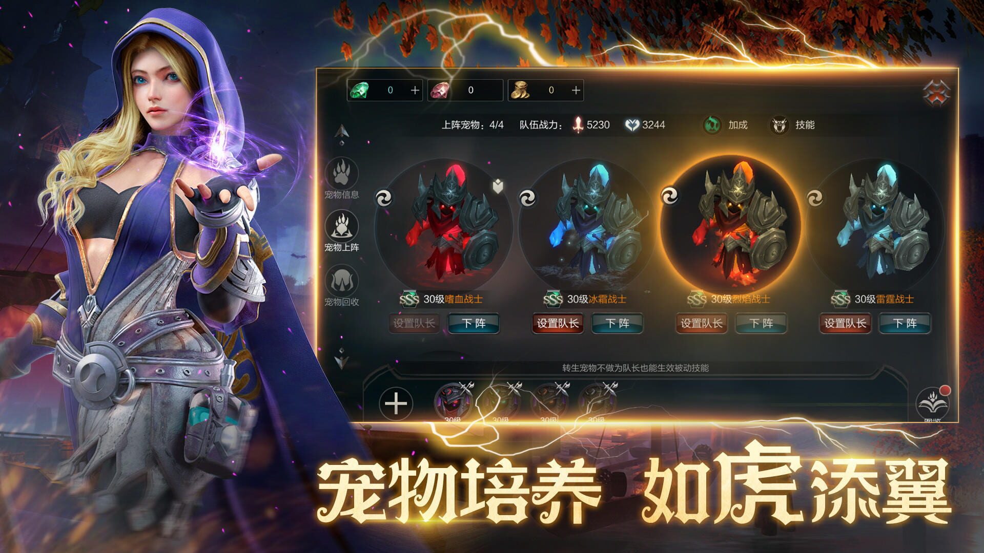 Raziel - Screenshot
