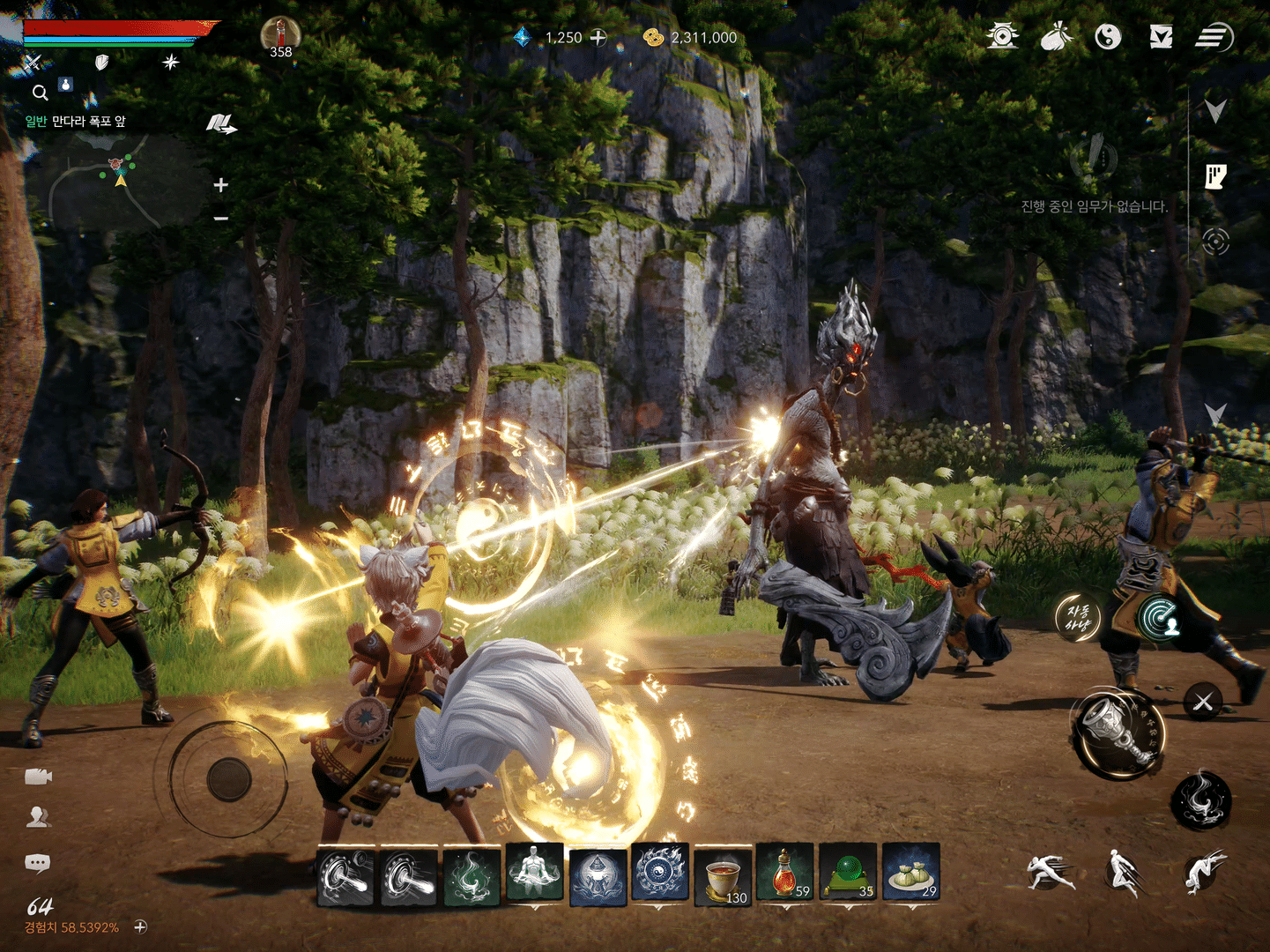 Blade & Soul 2 screenshot