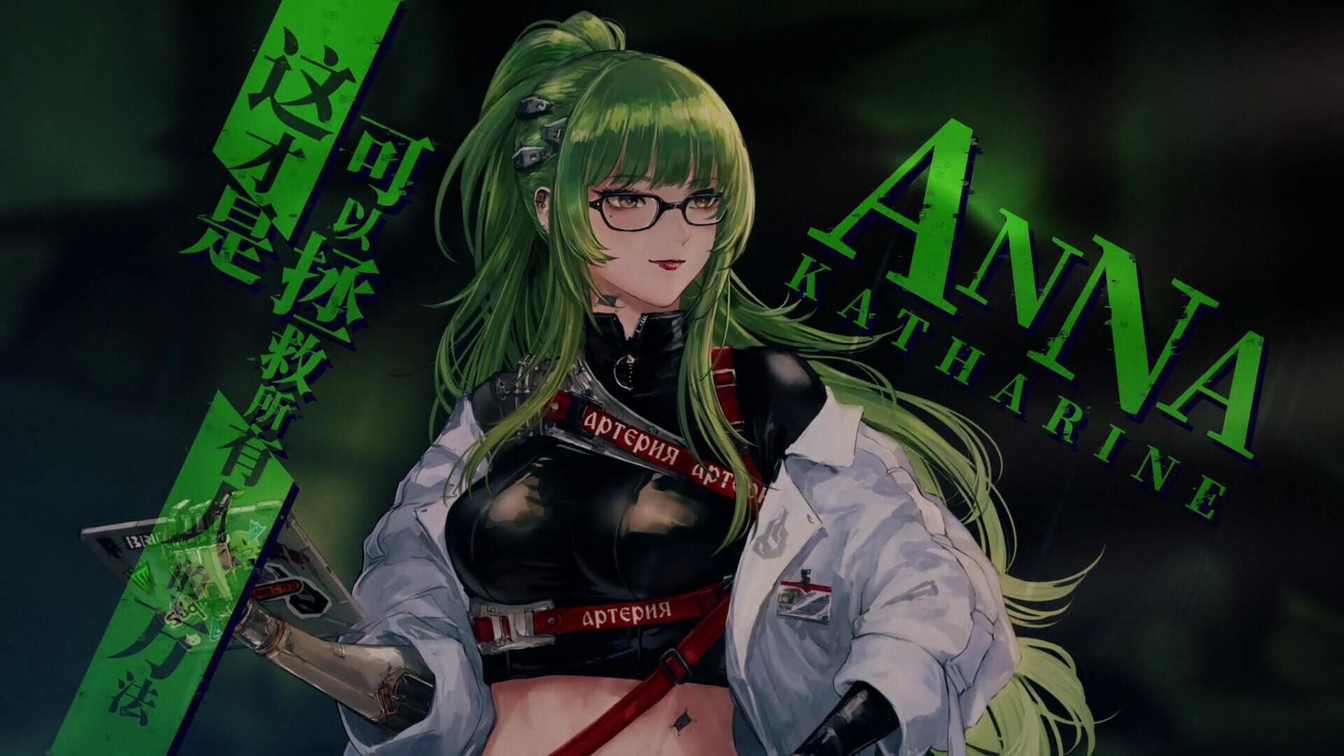 Girls' Frontline: Glitch - Screenshot