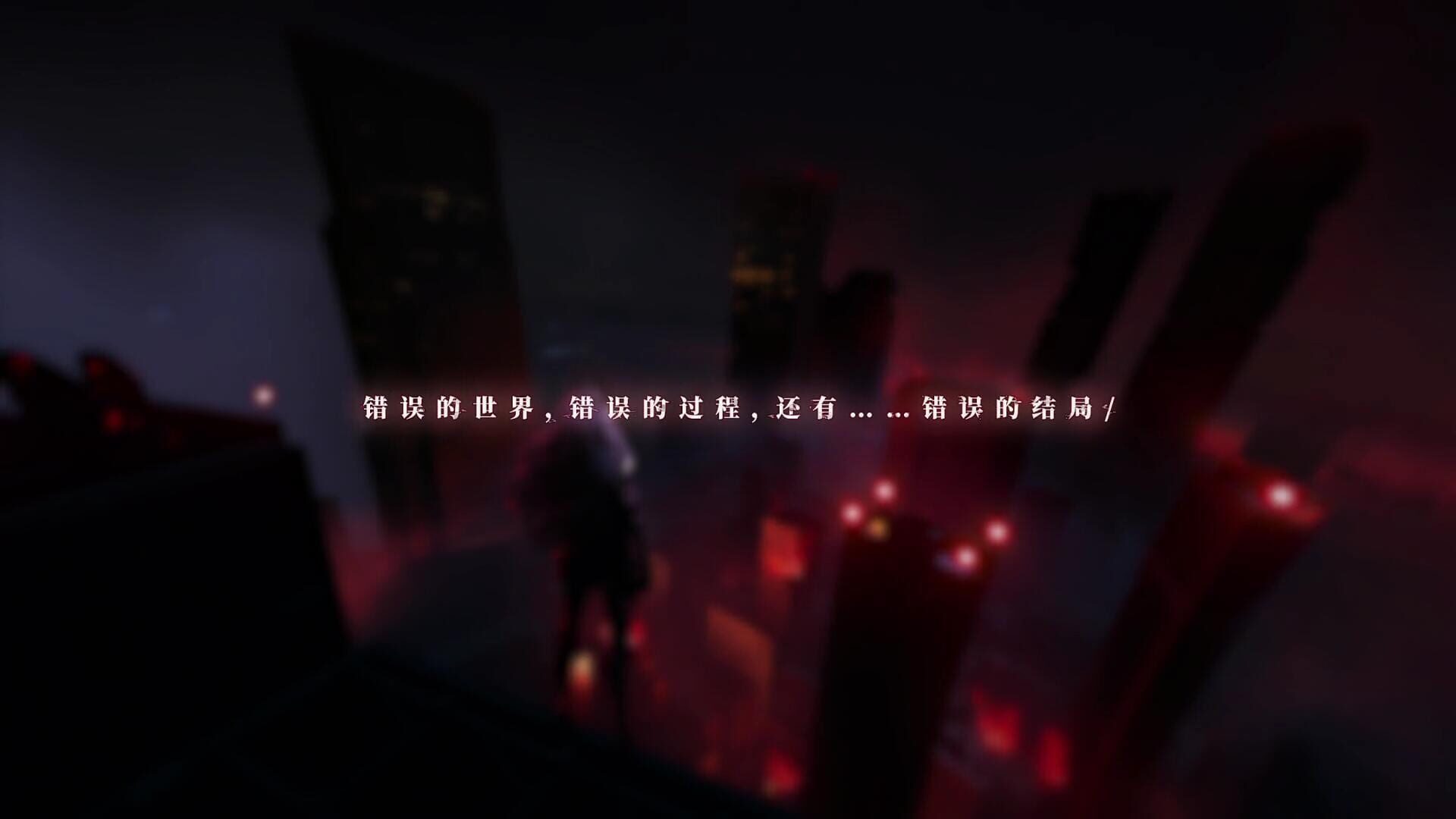 Girls' Frontline: Glitch - Screenshot