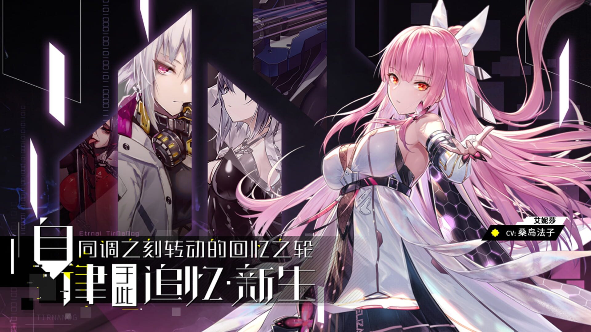 Awakening Automata - Screenshot
