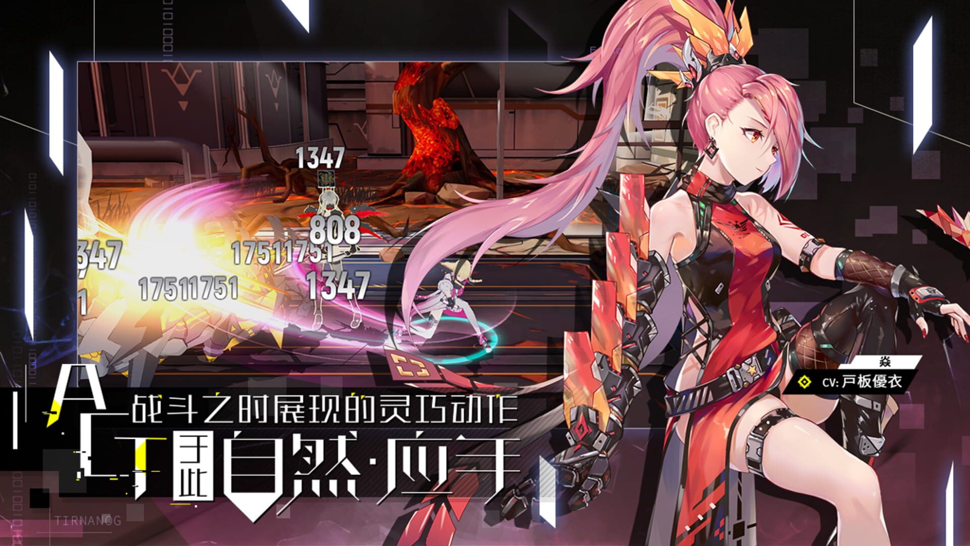 Awakening Automata - Screenshot