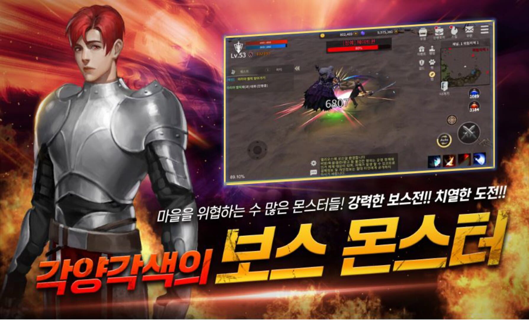 EliosM: Red Battlefield - Screenshot