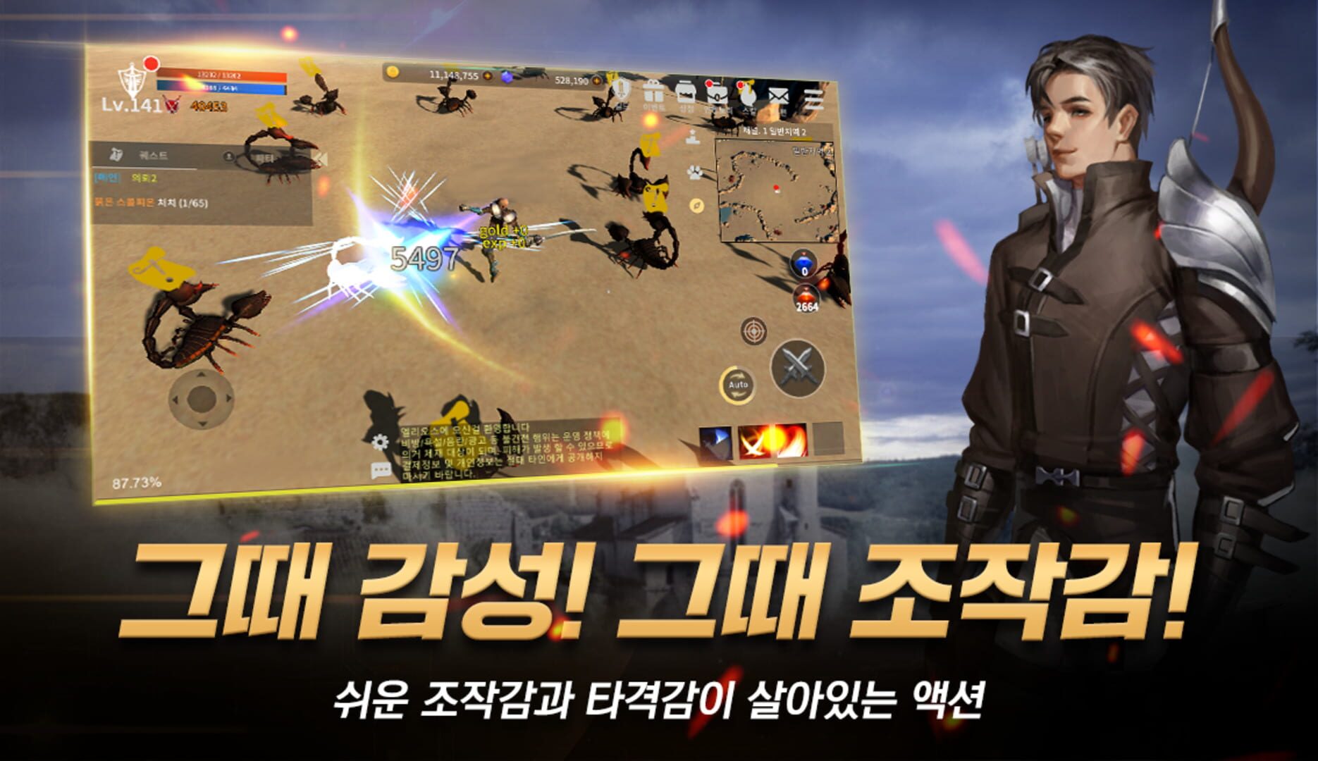 EliosM: Red Battlefield - Screenshot