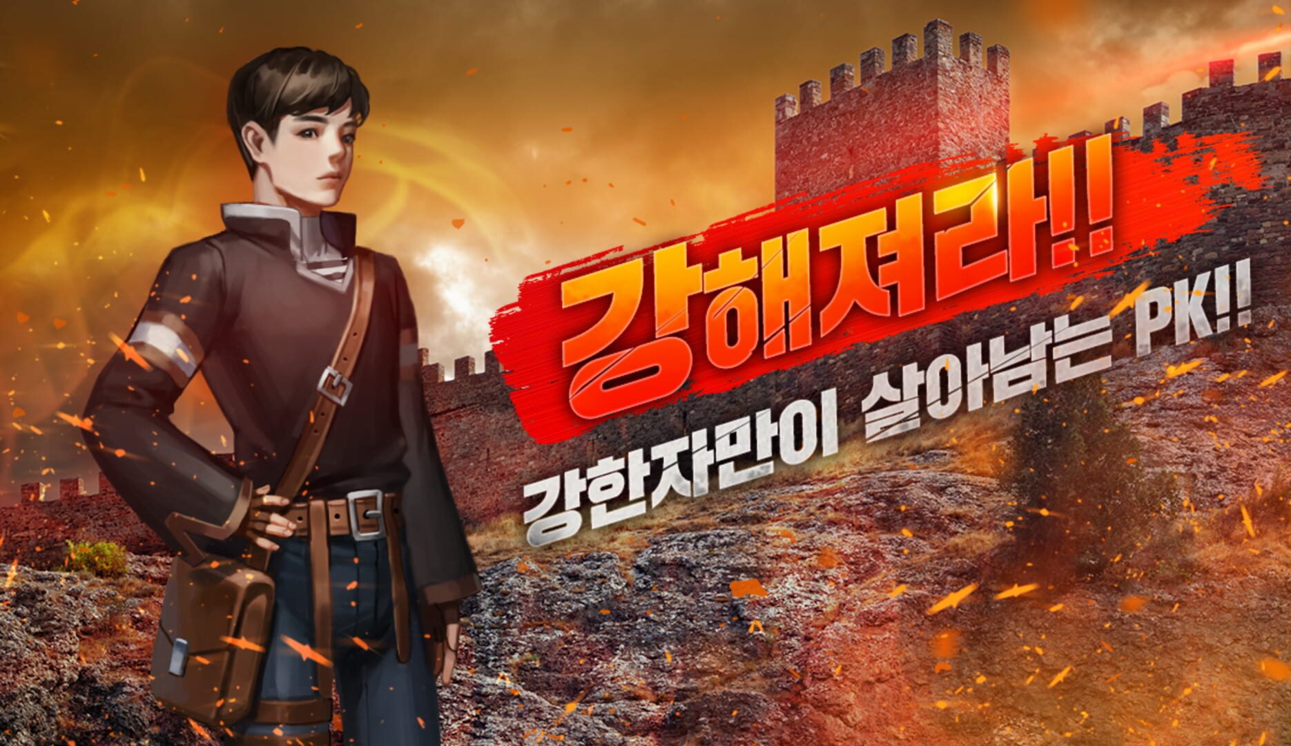 EliosM: Red Battlefield - Screenshot
