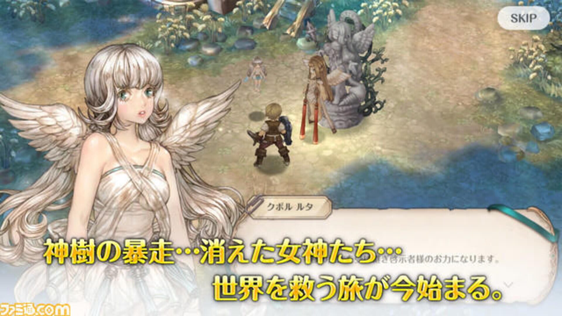 Re: Tree of Savior - Screenshot