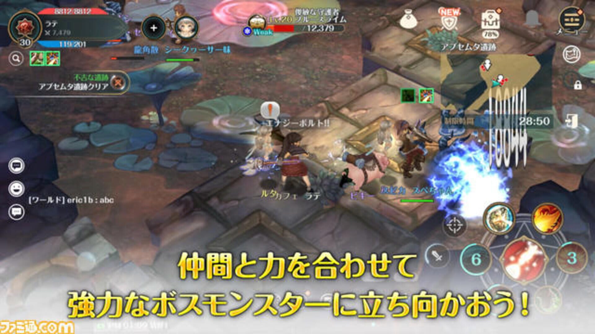 Re: Tree of Savior - Screenshot