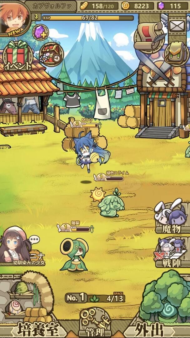 Kardia Tou Abel - Screenshot