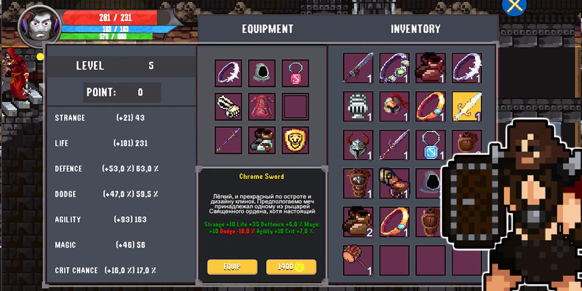 Soul Essence - Screenshot