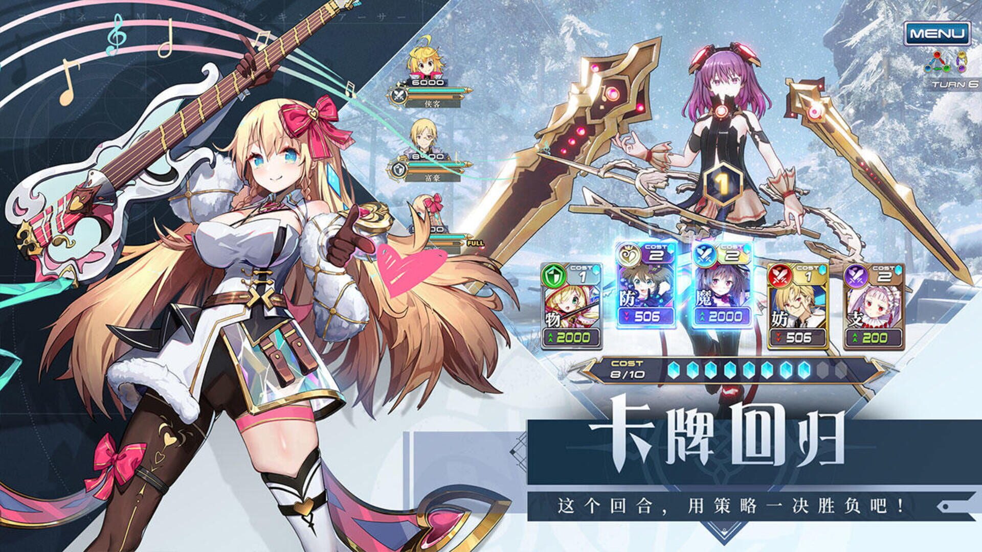 Code Name: MA - Screenshot