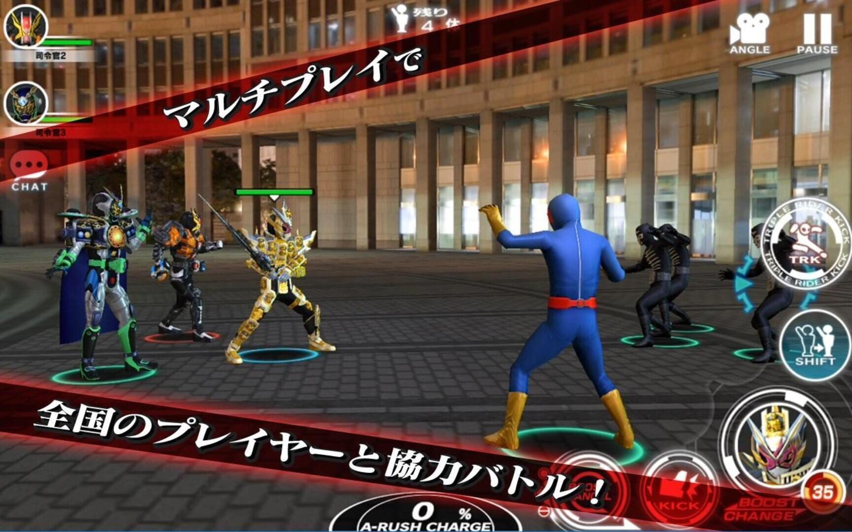 Captura de pantalla - Kamen Rider City Wars