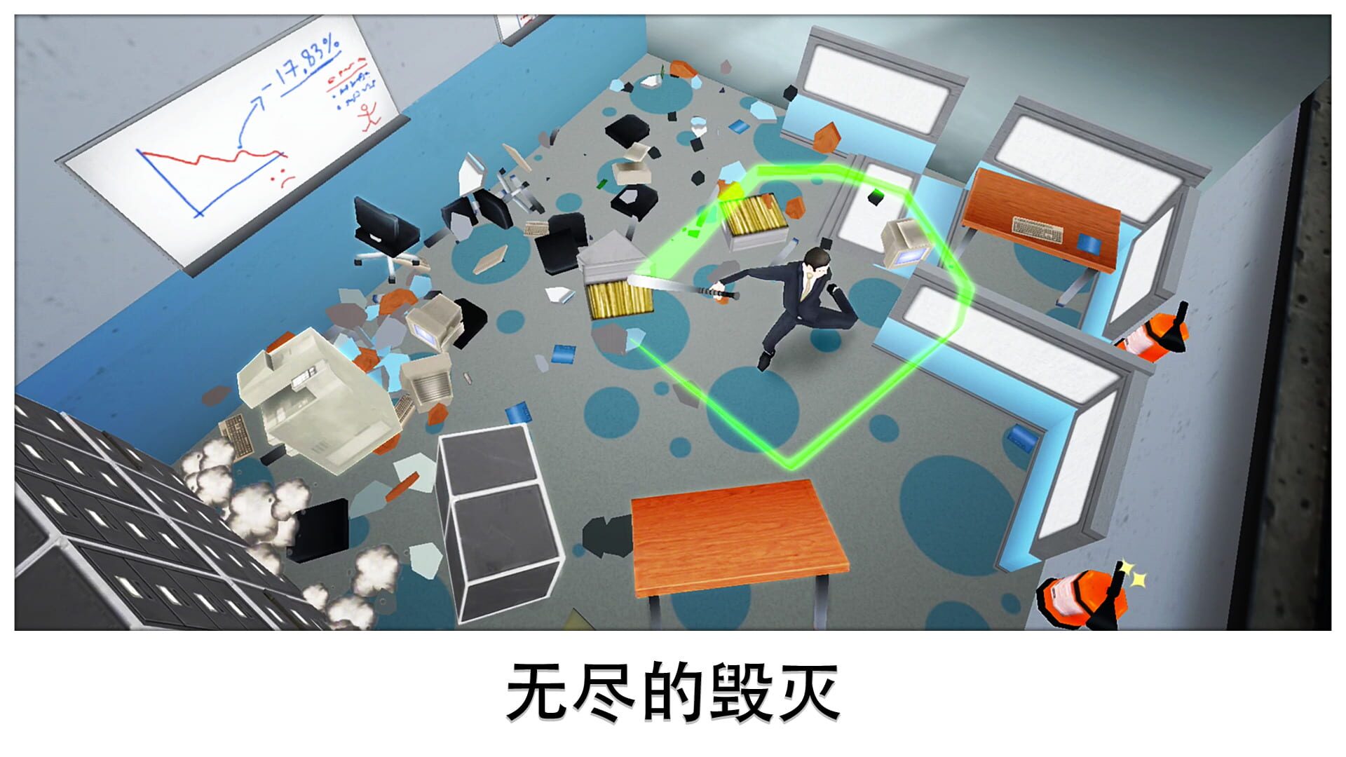 Super Smash the Office - Screenshot