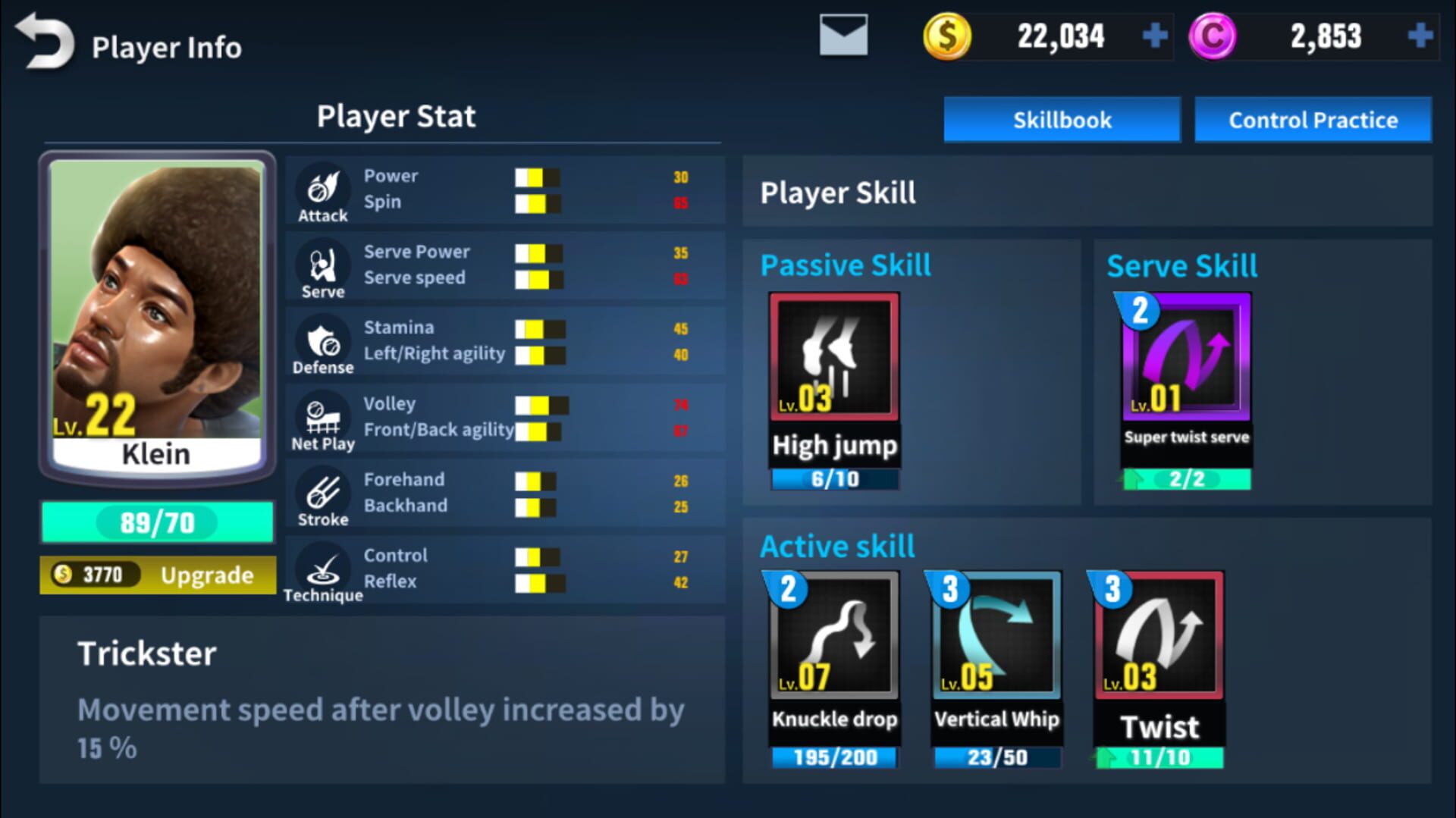 Ultimate Tennis: Revolution - Screenshot