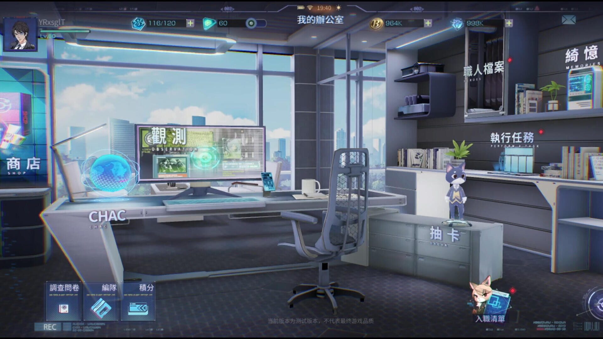 Ego Effect - Screenshot