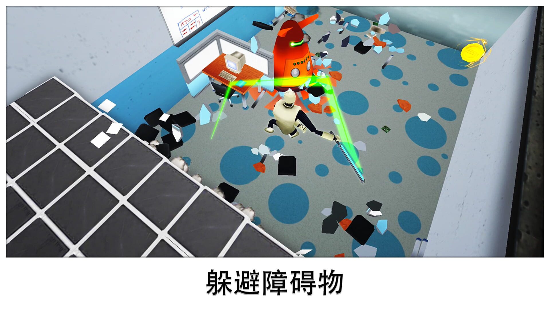 Super Smash the Office - Screenshot