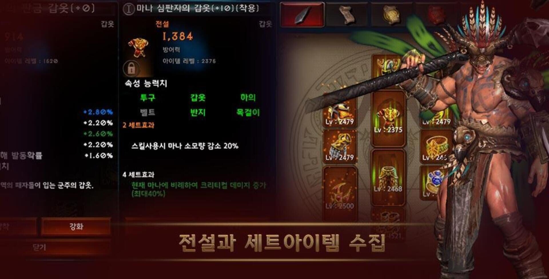 Dungeon & Evil - Screenshot