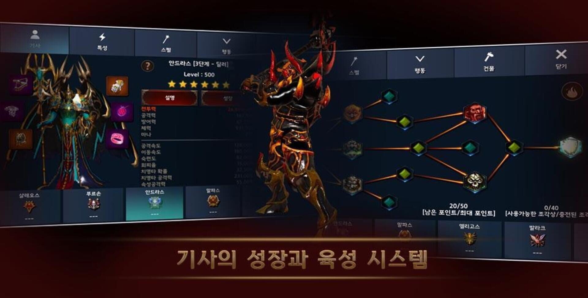 Dungeon & Evil - Screenshot