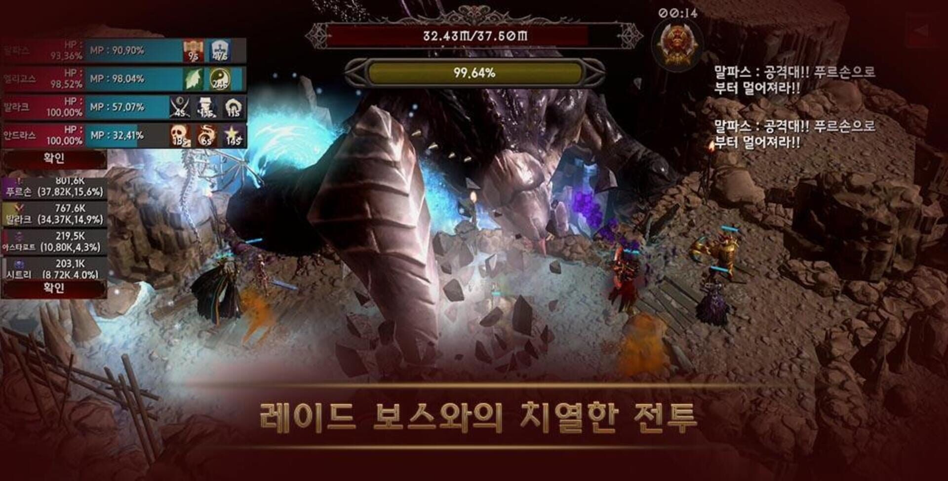 Dungeon & Evil - Screenshot