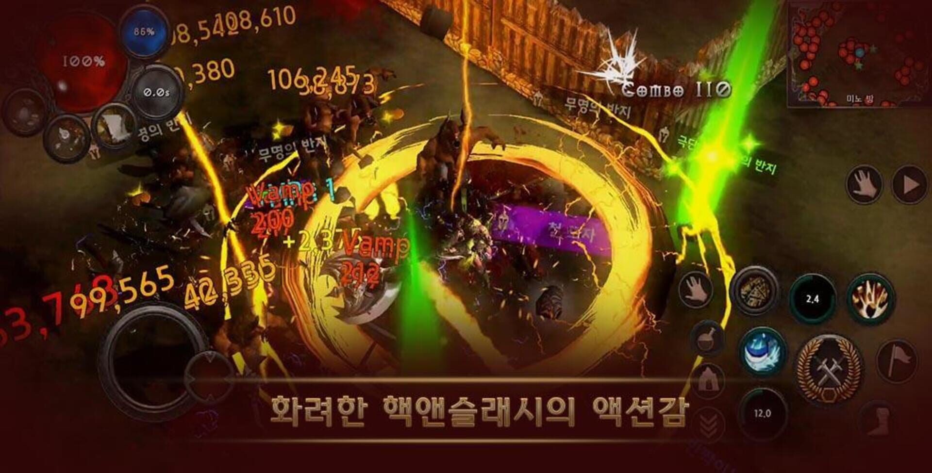 Dungeon & Evil - Screenshot
