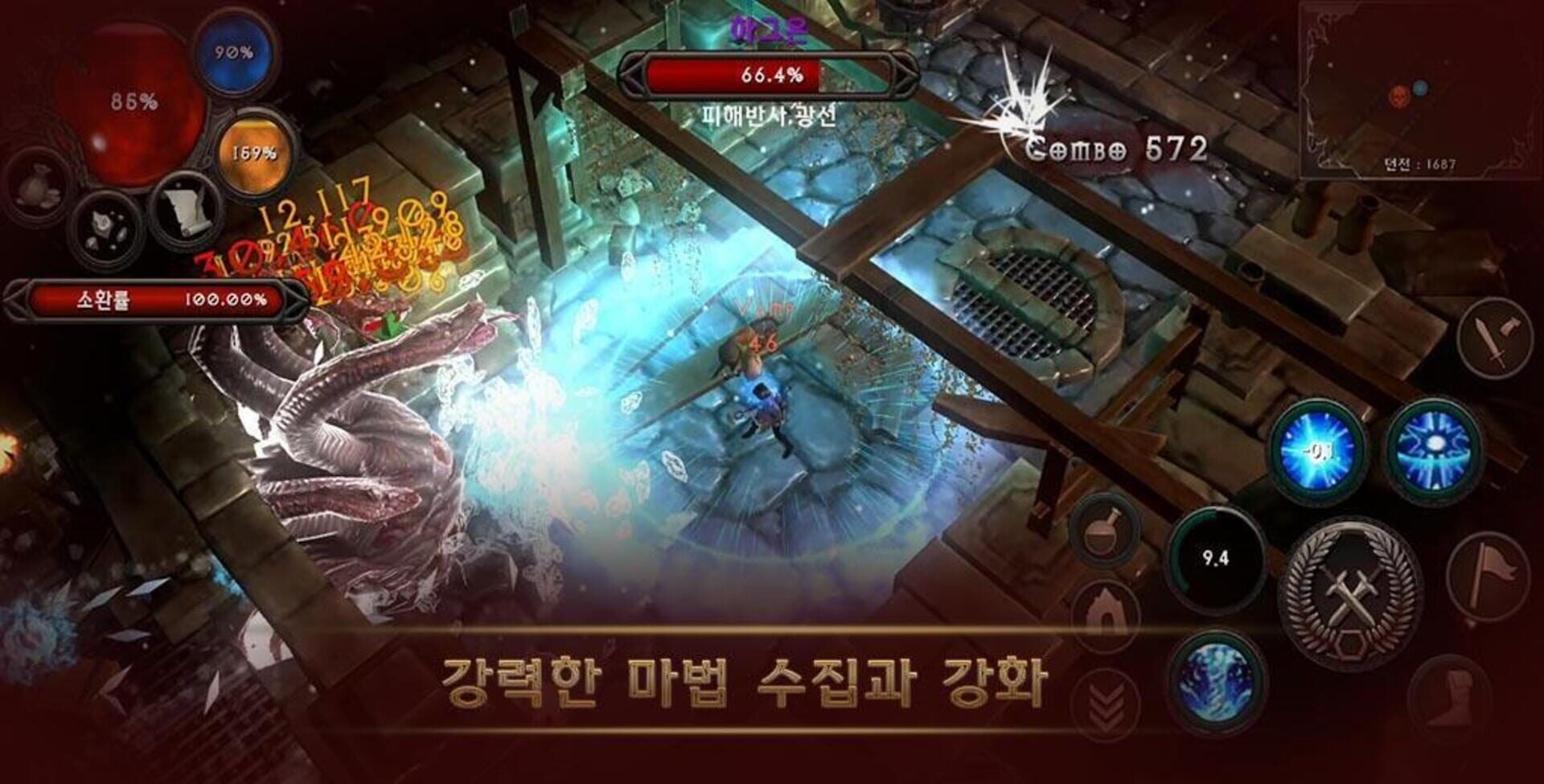 Dungeon & Evil - Screenshot