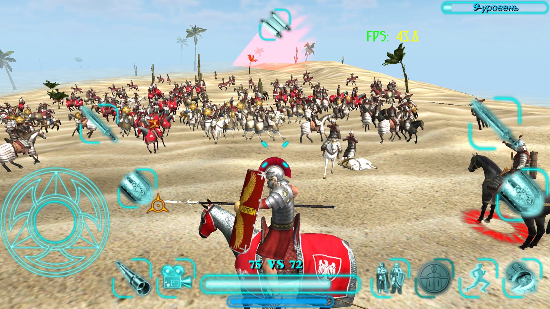 Steel and Flesh - Screenshot