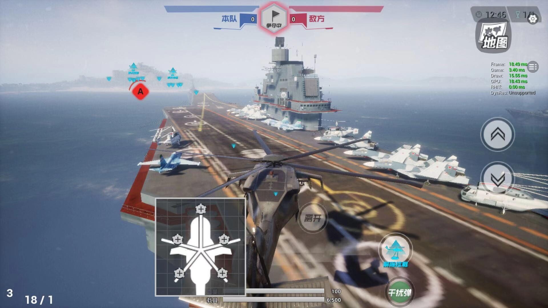 Skyforce - Screenshot