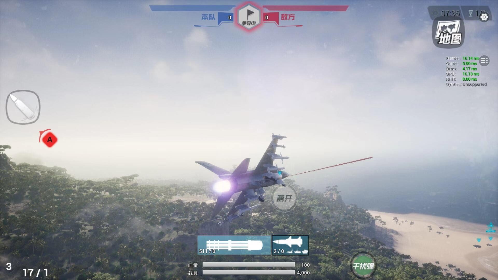 Skyforce - Screenshot