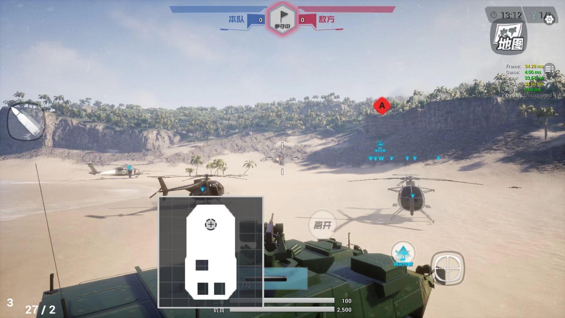 Skyforce - Screenshot