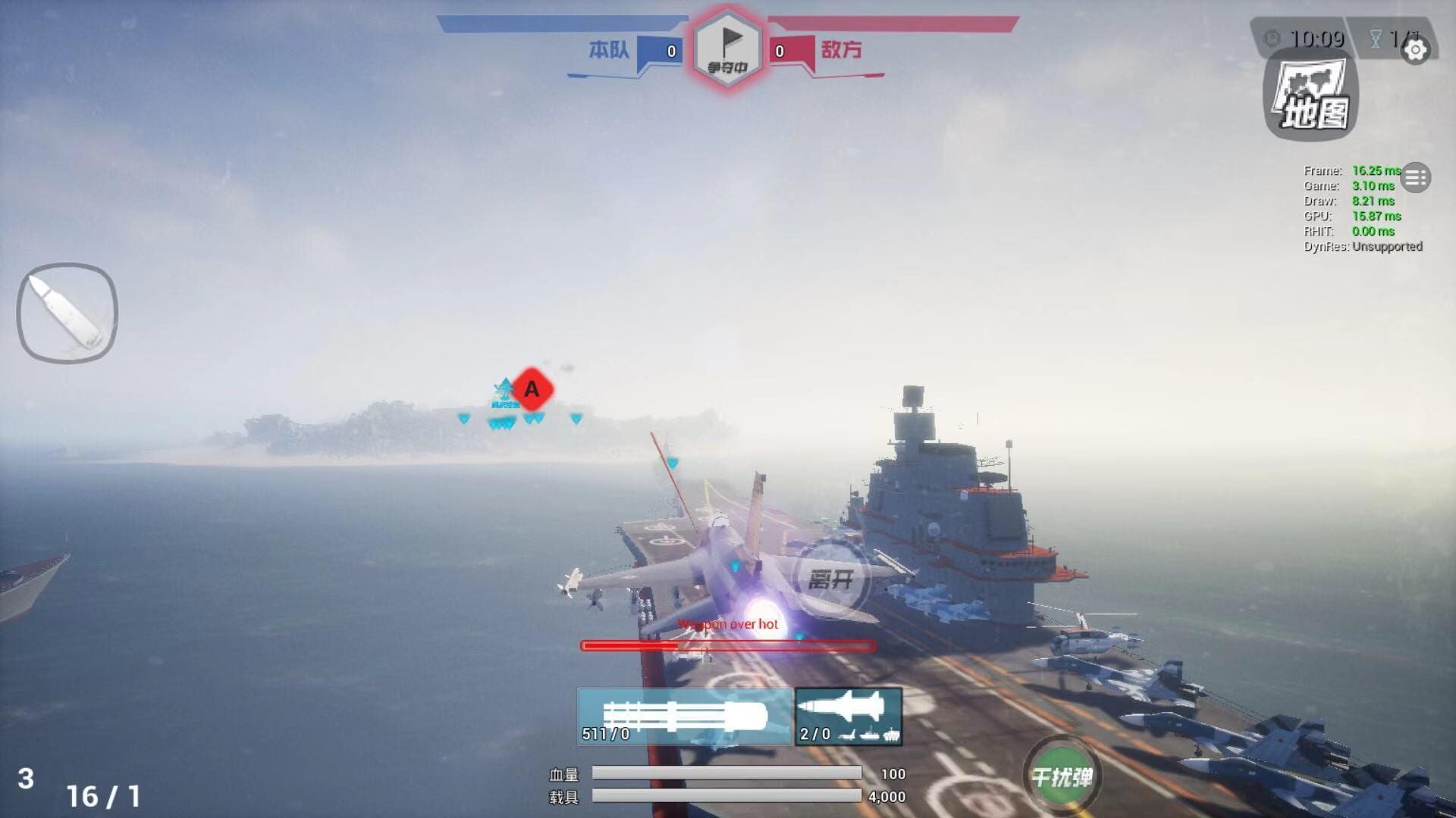 Skyforce - Screenshot