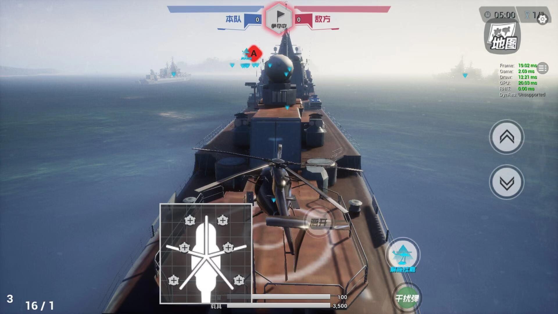 Skyforce - Screenshot