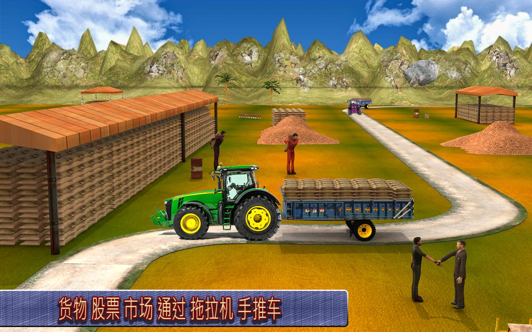Harvester Tractor Farming Simulator Game - Screenshot