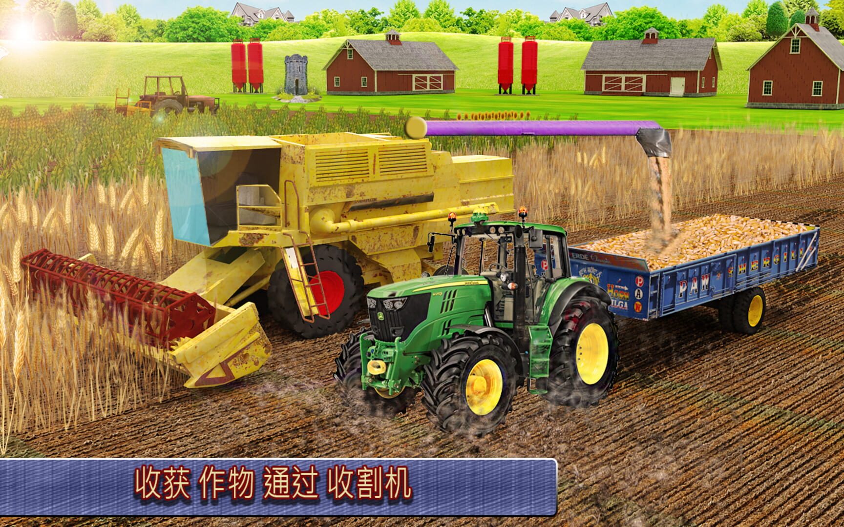 Harvester Tractor Farming Simulator Game - Screenshot