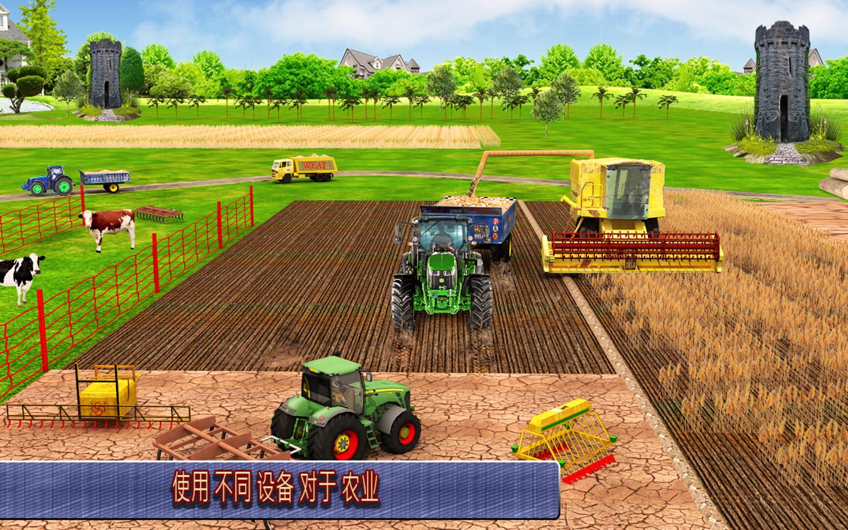 Harvester Tractor Farming Simulator Game - Screenshot