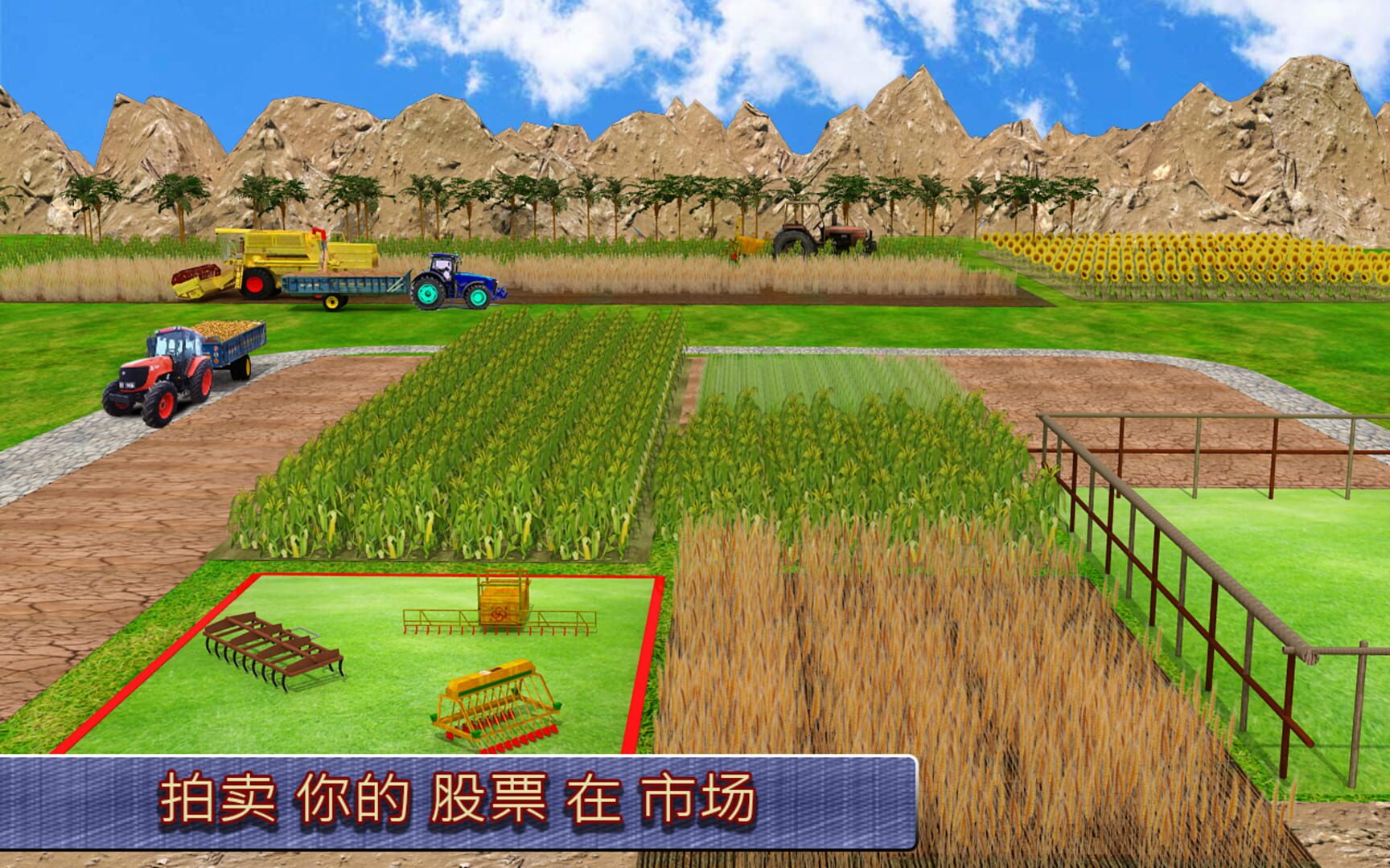 Harvester Tractor Farming Simulator Game - Screenshot