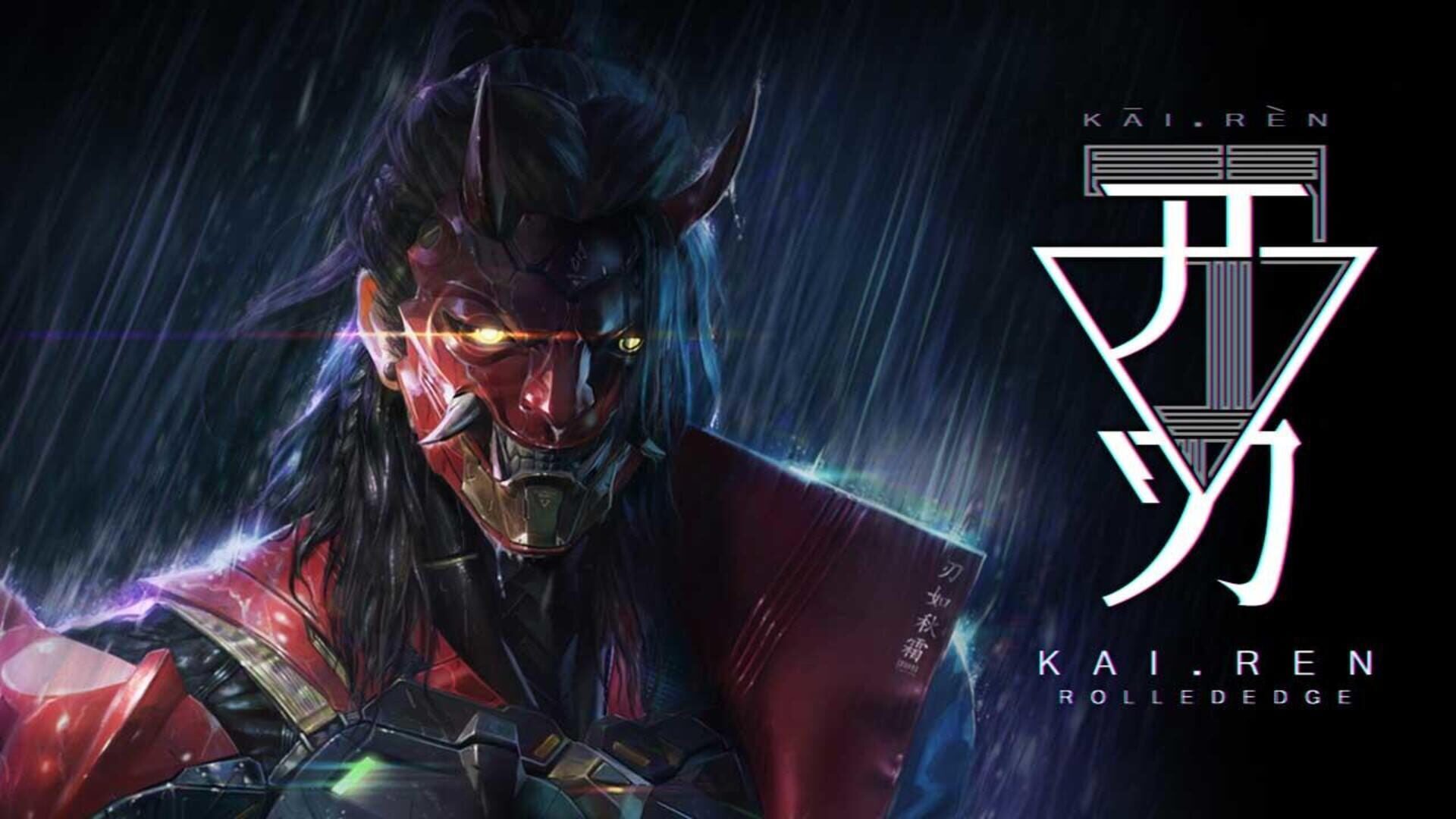 Kai.Ren - Screenshot