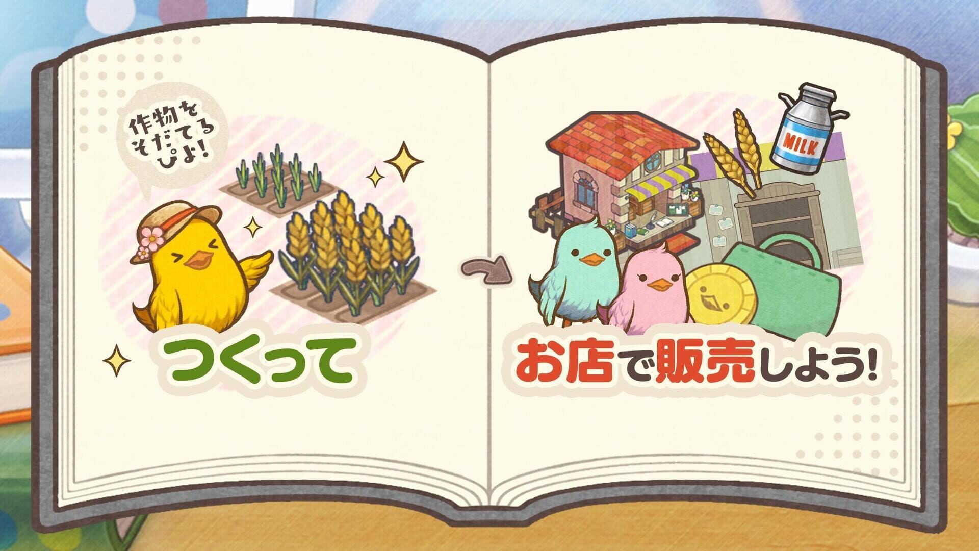 Chick City Construction - Screenshot