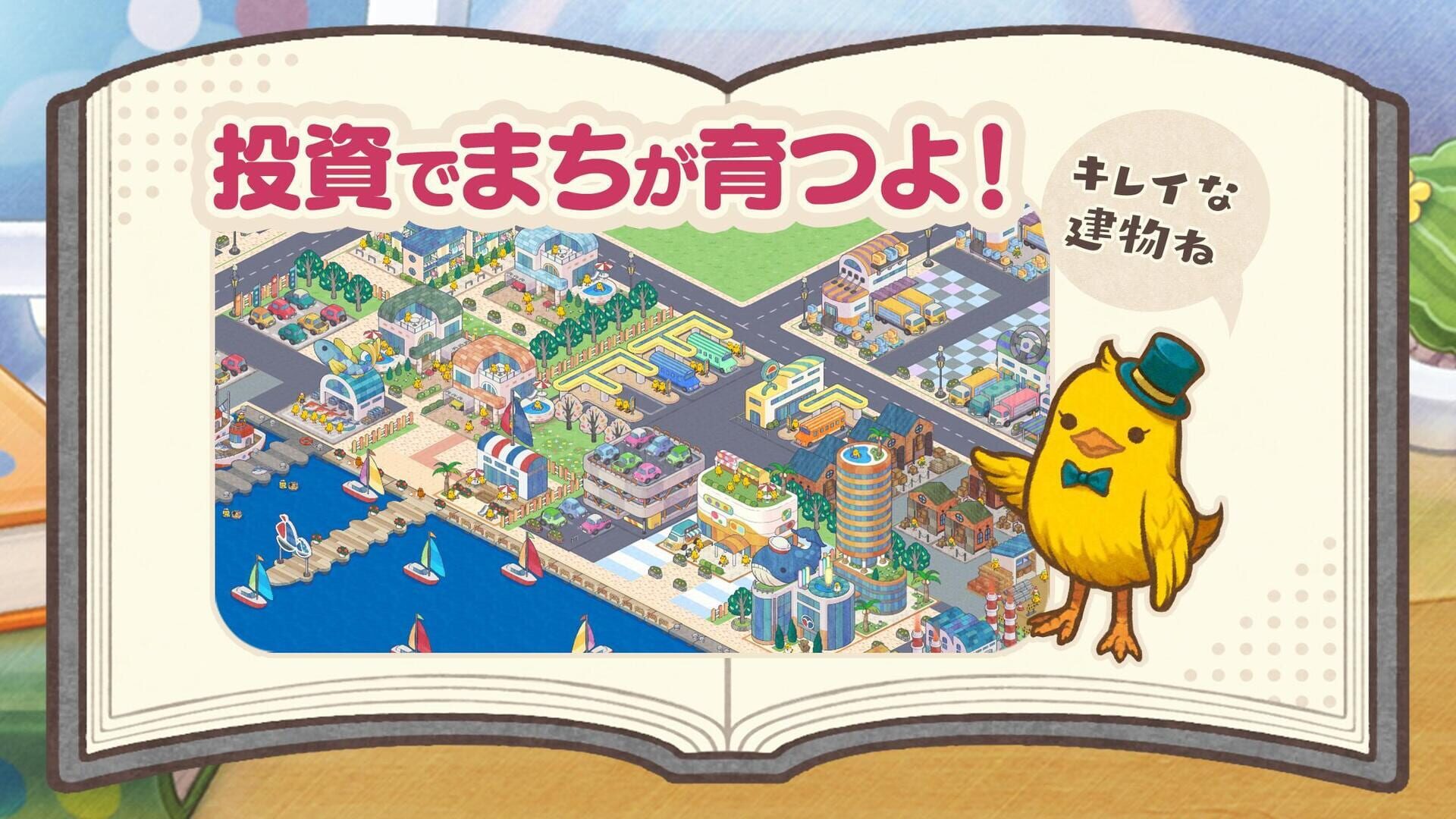 Chick City Construction - Screenshot