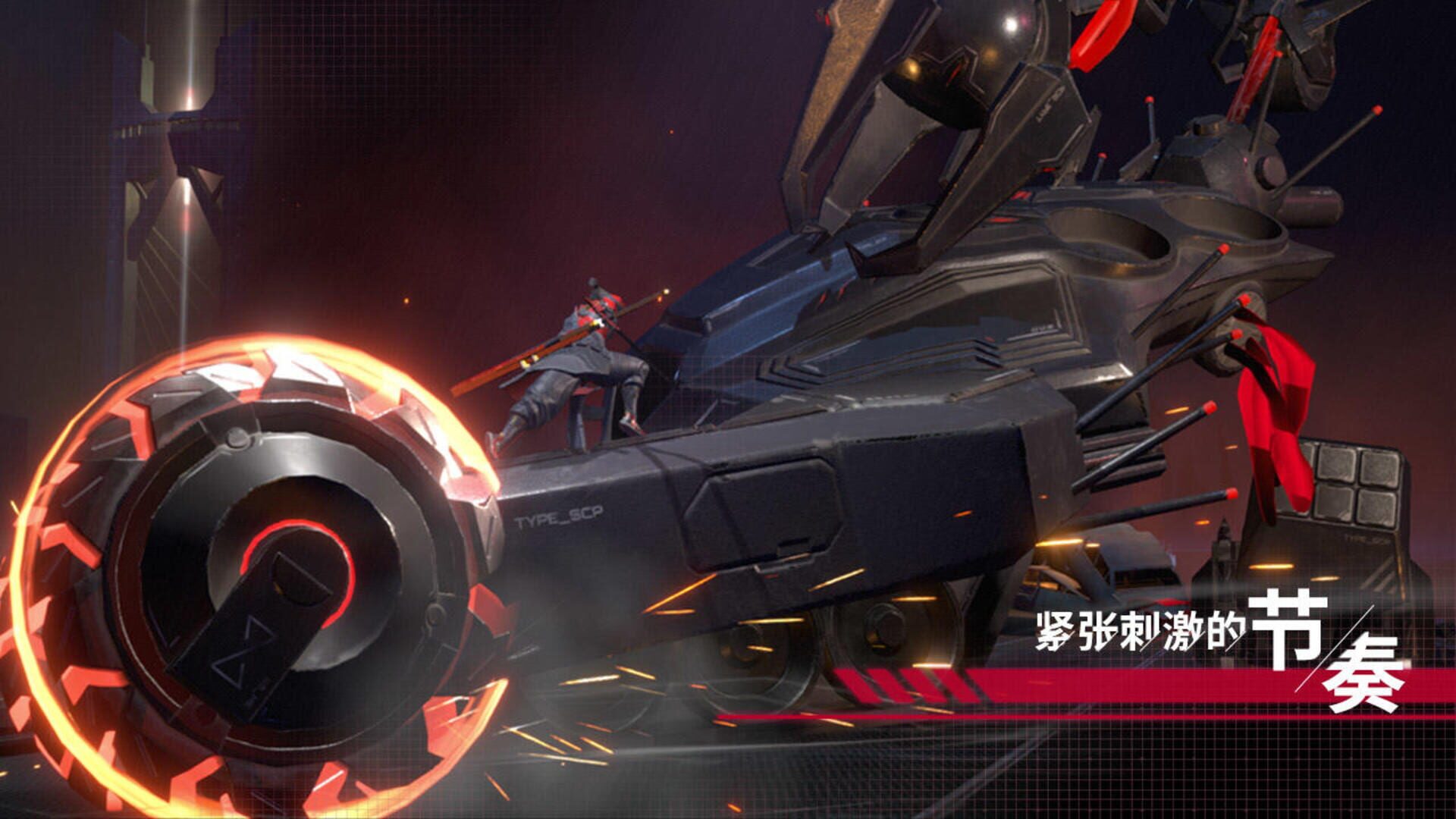 Kai.Ren - Screenshot