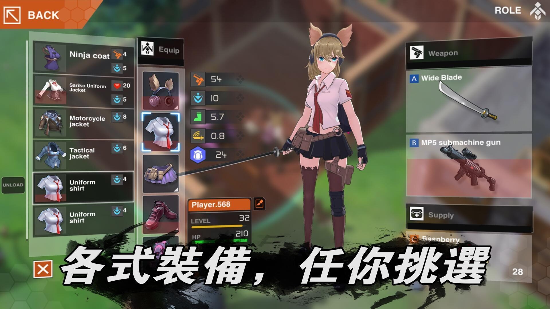 Zgirls II: Last One - Screenshot