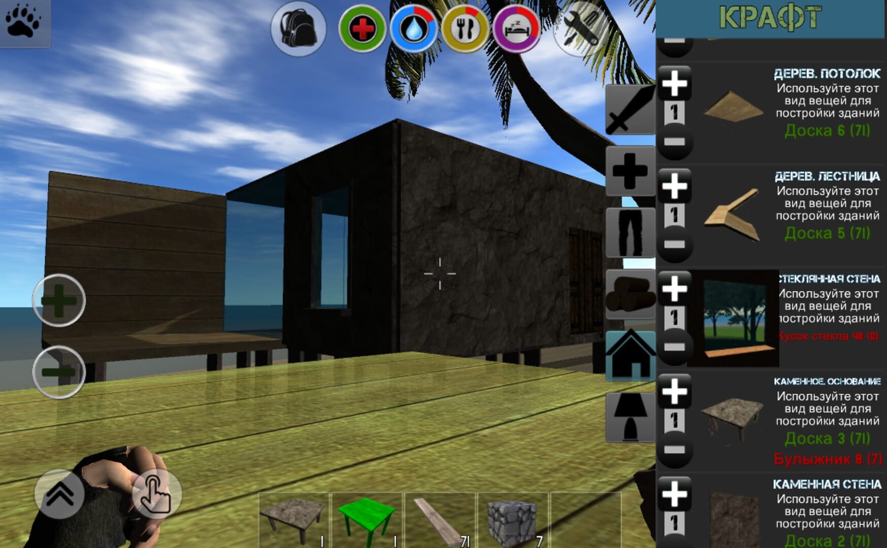Rustland - Screenshot