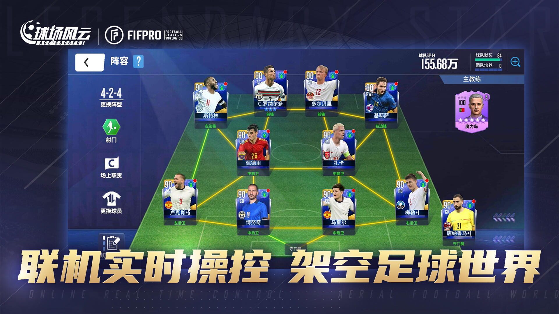 Ace Soccer - Screenshot